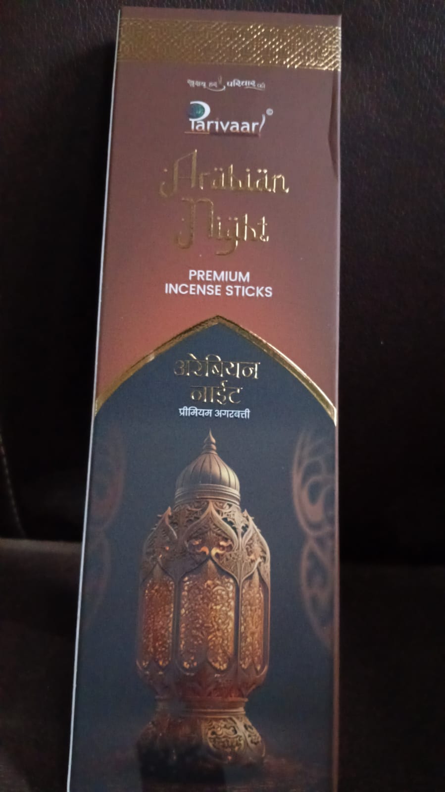 Arabian Night Premium Incense Sticks / Agarbatti (90 Gm / Stand not included) - Springkart