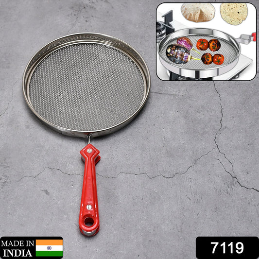 Steel Roaster Grill Jali For Tandoor & Chapati Roast Use ( 1 pc ) - Springkart