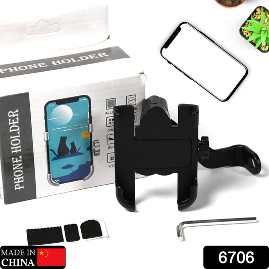Mobile Phone Holder With Easy Adjustable Rear View Mirror Mount Solid Metal Cradle Stand Suitable for Bike & Mobile Phones - Springkart