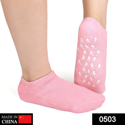 Silicone Moisturizing Feet Socks Gel (1 pair) - Springkart