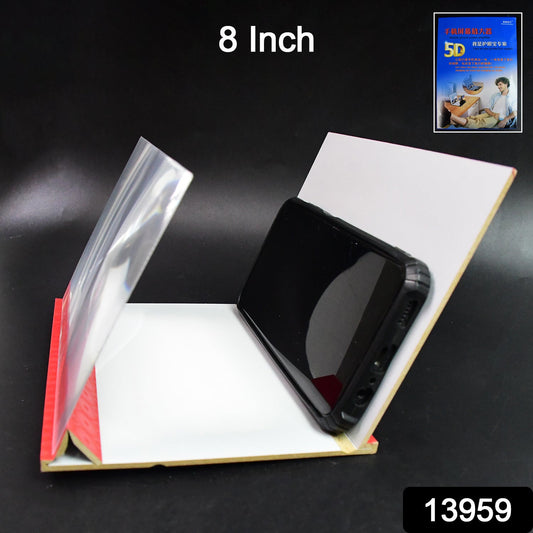 5D HD Mobile Phone Screen Magnifier Amplifier (1 Pc / 8 Inch) - Springkart
