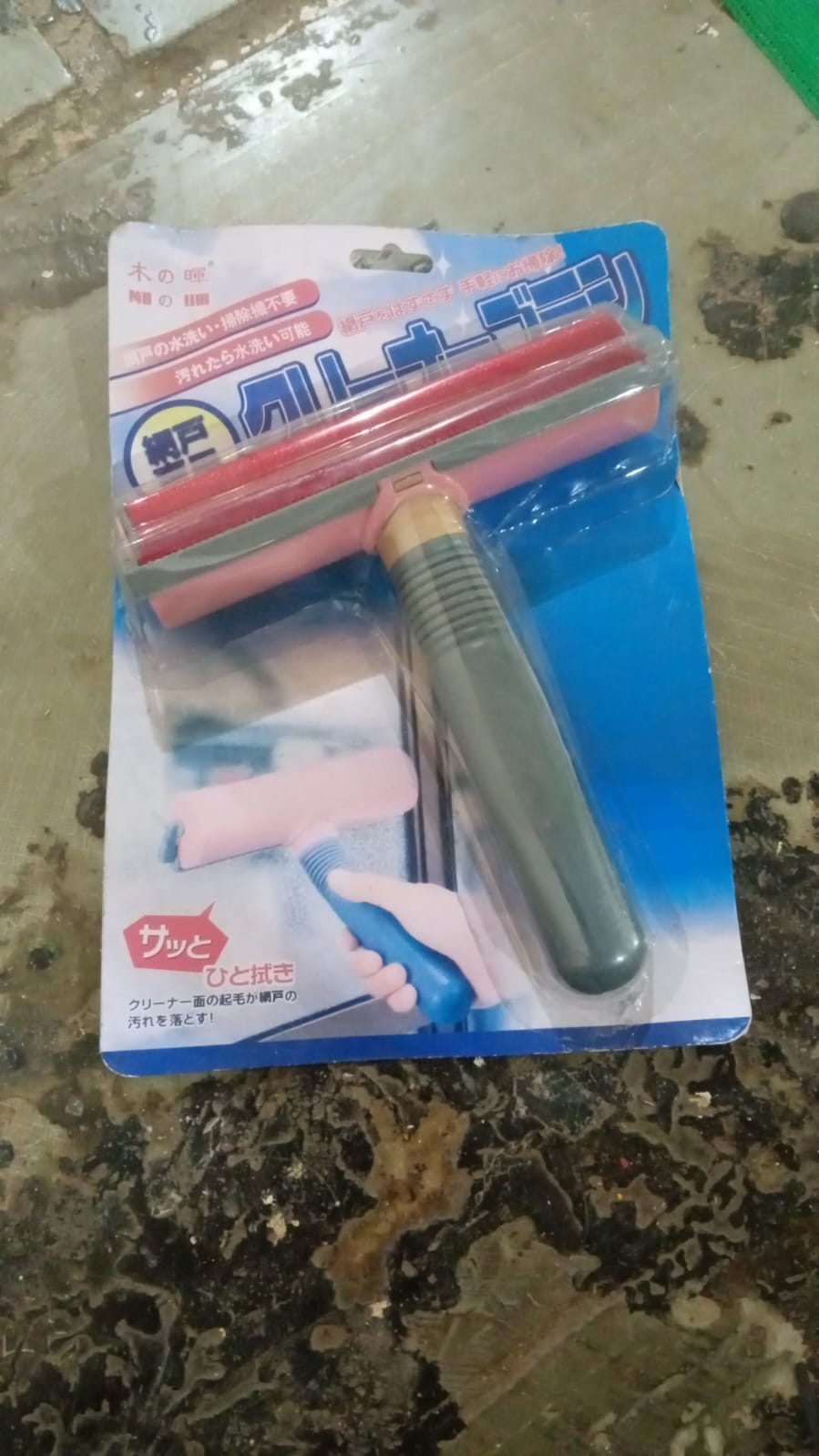 Plastic Handle Sofa Bed Clothes Lint Hair Dust Remover Cleaning Brush (1 Pc) - Springkart