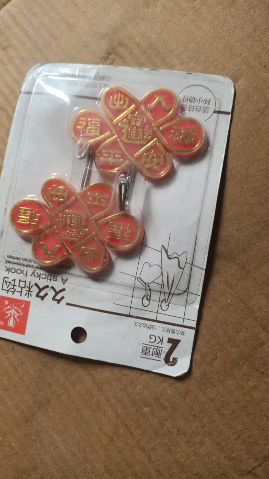 Multipurpose Self-Adhesive hooks (2 Pc Set) - Springkart