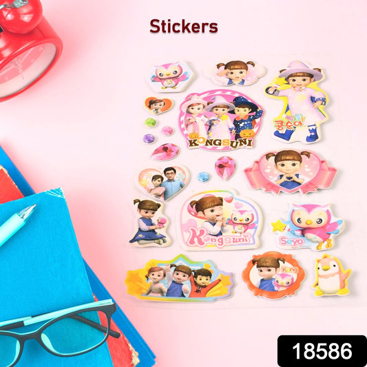 Multipurpose Adhesive 3D Stickers (1 Sheet / 15Ć10 Cm) - Springkart