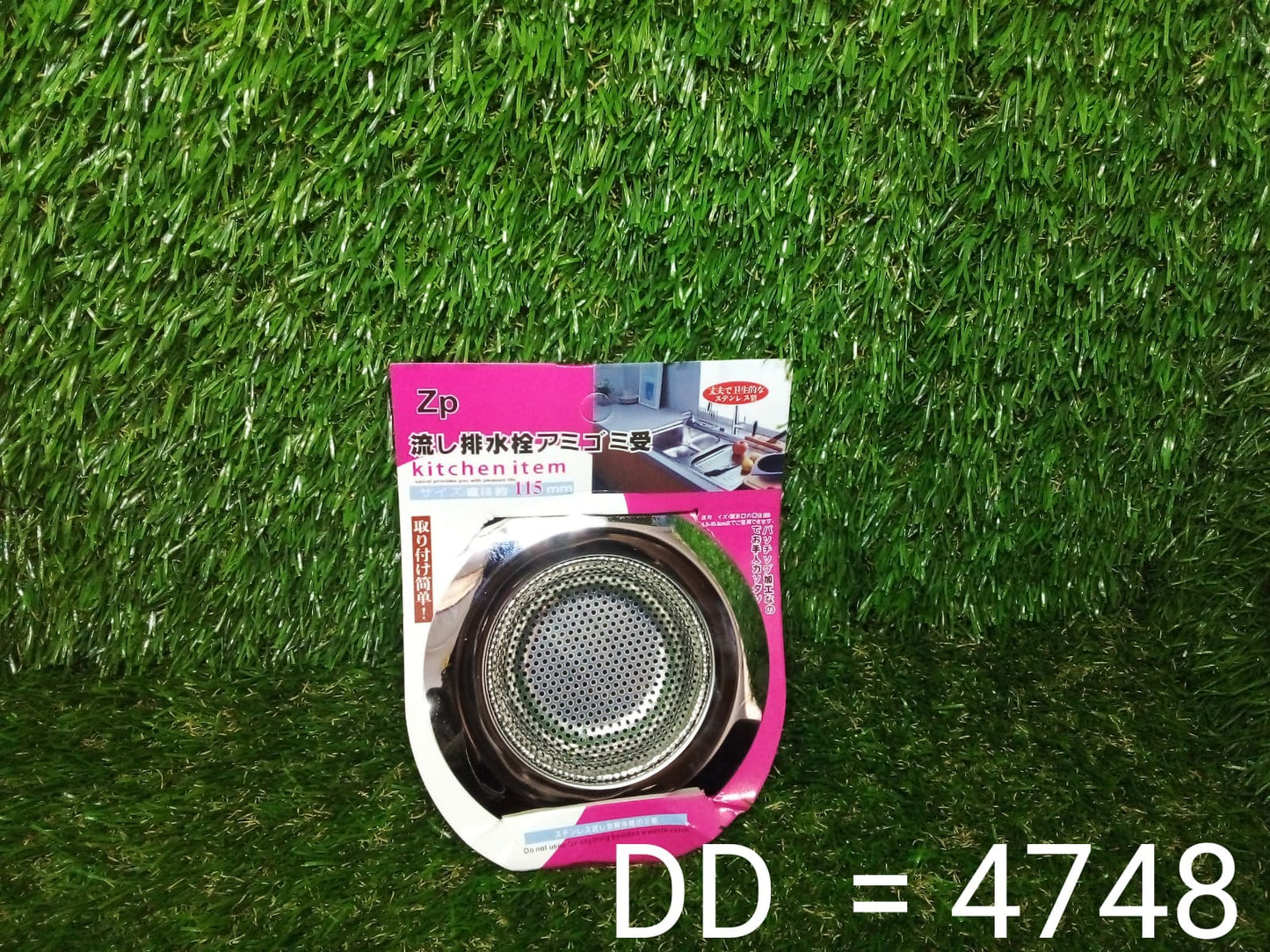Stainless Steel Sink / Wash Basin Drain Strainer - Springkart