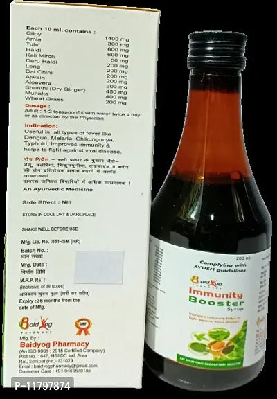 Immunity Booster syrup for Increase immunity good health - Springkart