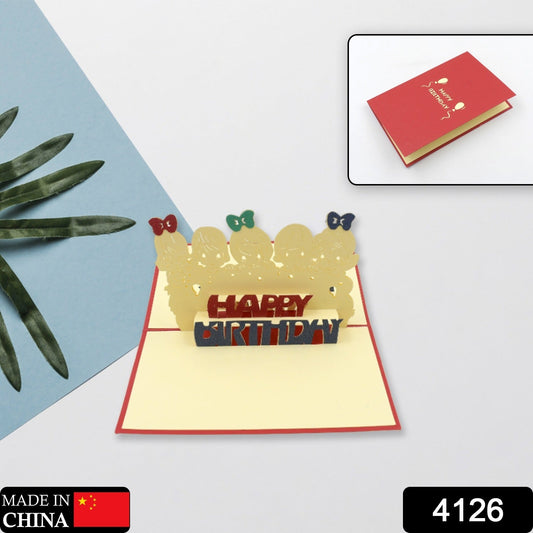 3D Pop-Up Greeting Card (1 Pc): Birthday - Springkart