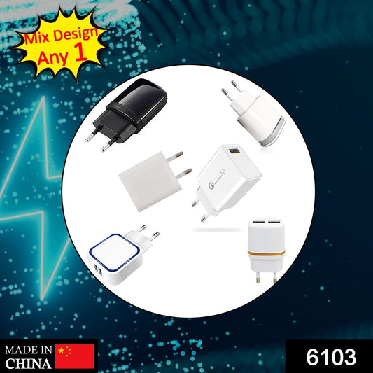 USB Fast Charger Adapter (Adapter Only) - Springkart