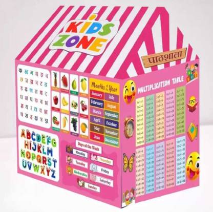 cantus Toys for kids Educational pathsal;a tent house for boys and girls (Pink)