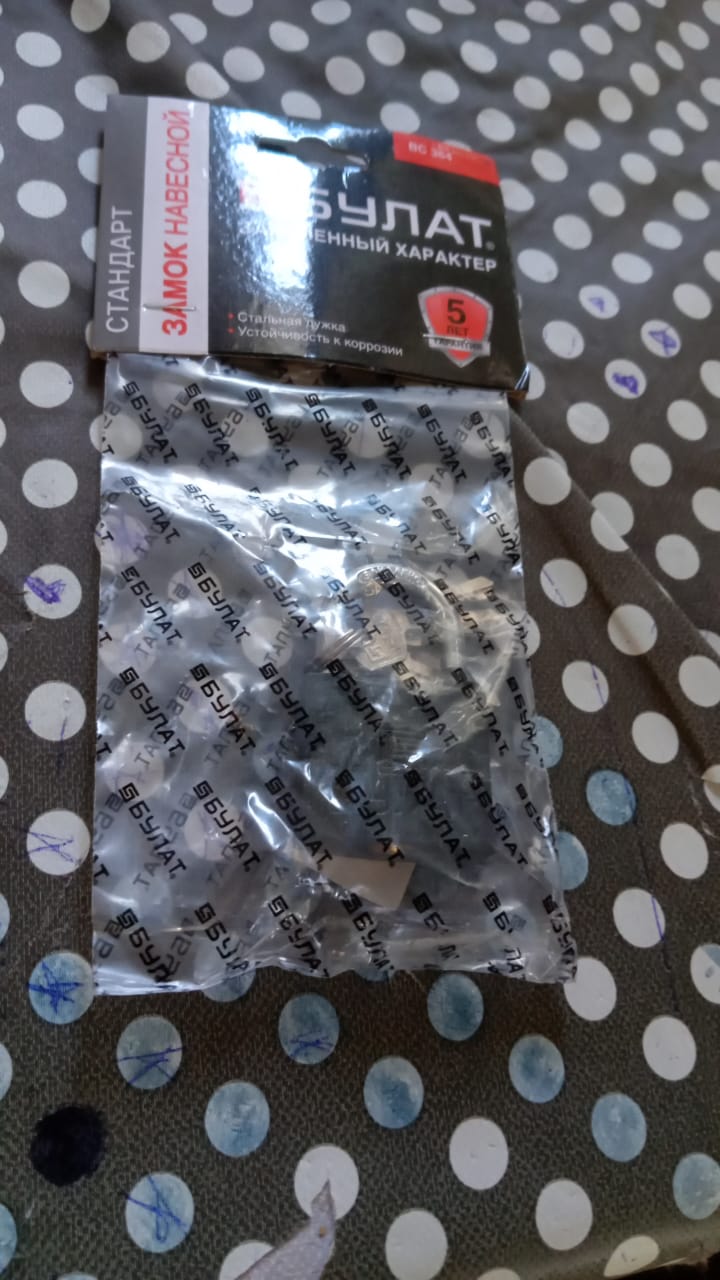 Iron lock, Brass Core and Thickened Black Iron Door Lock With 3 pc Keys for Home Dormitory, Waterproof Antirust Anti-theft locks Outdoor Gate Shed Locks Warehouse Small Iron Door Drawer Lock ( 37 mm ) - Springkart