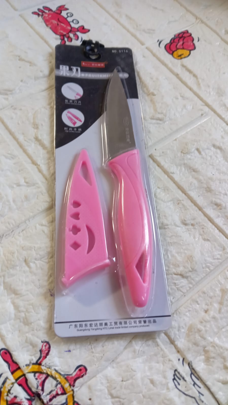 Stainless Steel Fruit Knife, New Sharp and Durable Fruit Knife Small, Comfortable Non-slip Handle, with Protective Cover, Suitable for Most Types of Vegetables and Fruits(1 Pc) - Springkart