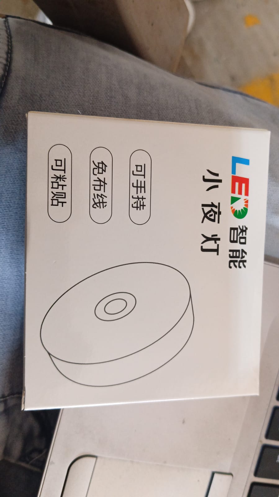 Round Shape 8 LED Motion Sensor Induction Led Light - Springkart