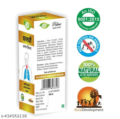 Ayurvedic Pallavi Cough Syrup For Allergic Cough, Bronchitis & Dry Irritation Cough with 100ml Pack of 2 - Springkart
