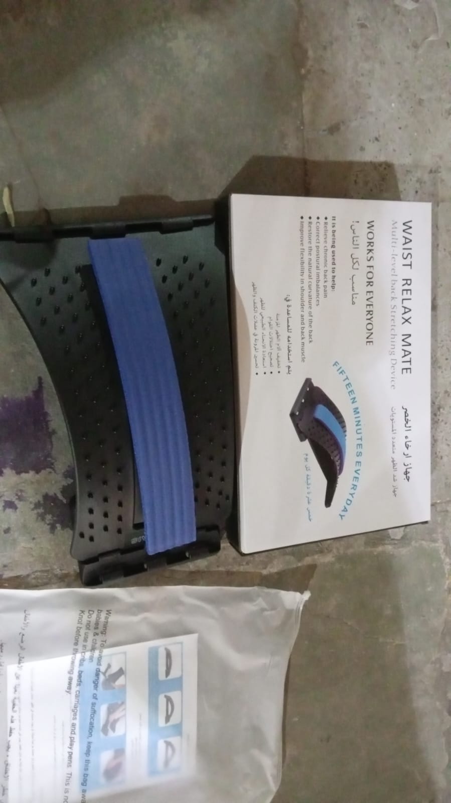 Back Pain Relief Device Back Stretcher, Spinal Curve Back Relaxation Device, Multi-Level Lumbar Region Back Support For Lower & Upper Muscle Pain Relief, Back Massager For Bed Chair & Car (1 Pc) - Springkart