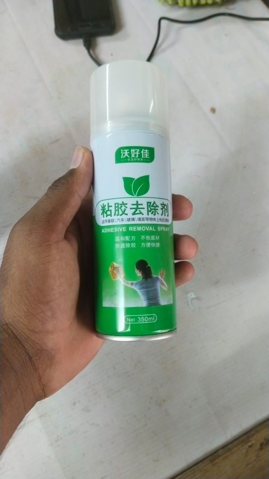 Powerful Adhesive Remover Spray 350 ml - Springkart