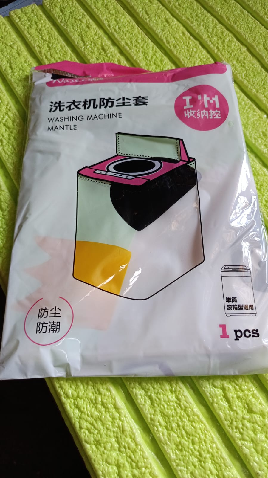 Washing Machine Cover Tumble Dryer Cover Sun Protection, Dustproof Washing Machine Protective Cover (85×60×55 cm) - Springkart