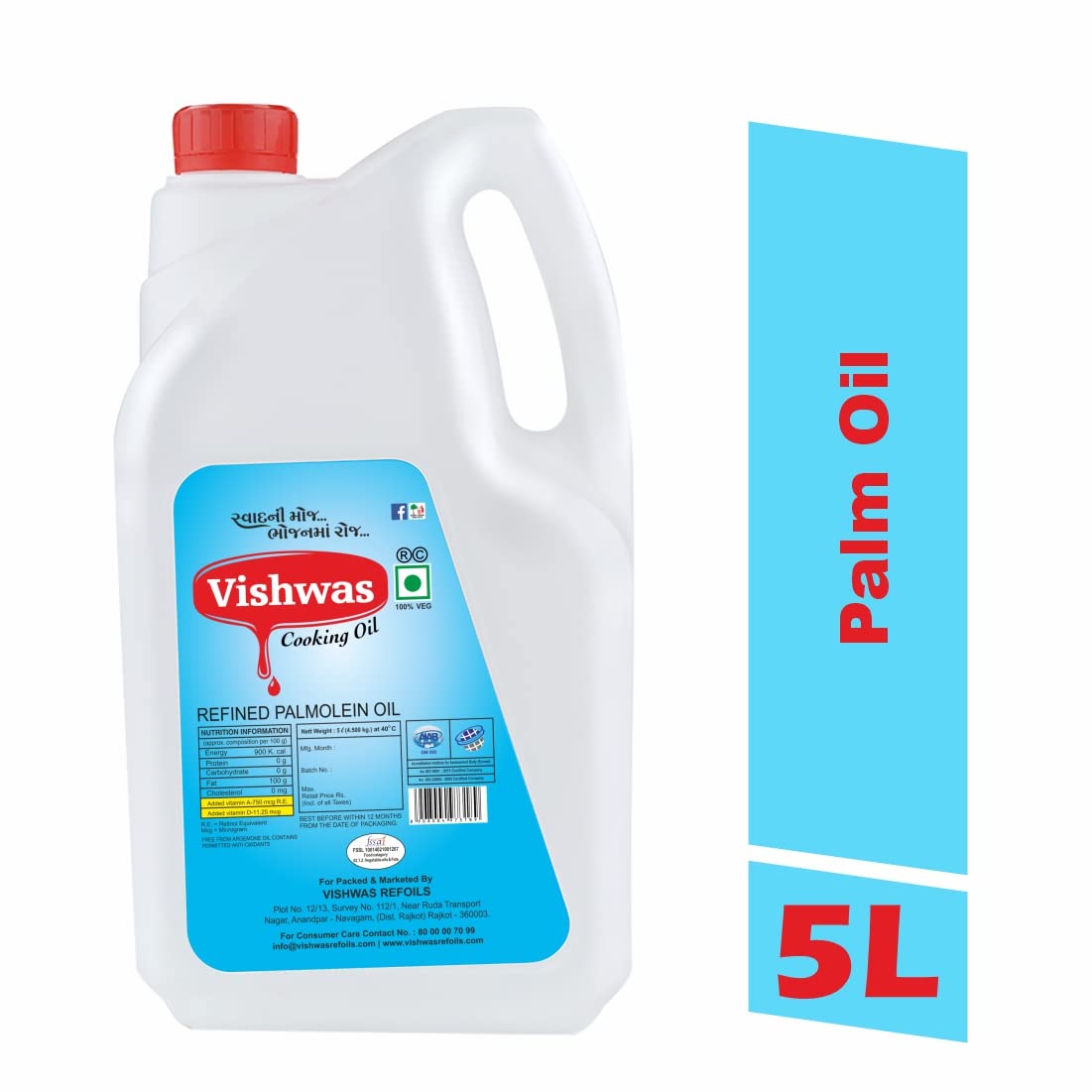 Vishwas Palm Oil Jar & Pouch | Refined Palm Oil 100% Pure Palmolin Cooking Oil (5Ltr Pack) - Springkart
