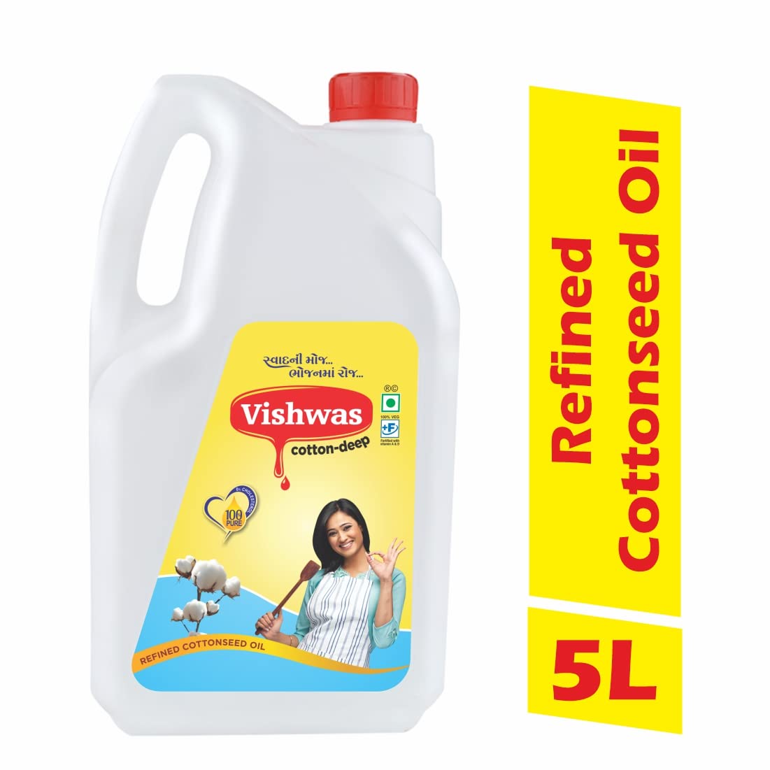 Vishwas Cottonseed Oil for Cooking | Refined Cotton Seed Oil 100% Pure & Healthy | Delicious & Tasty Cooking Oil | Cottonseed Cooking Oil - Springkart