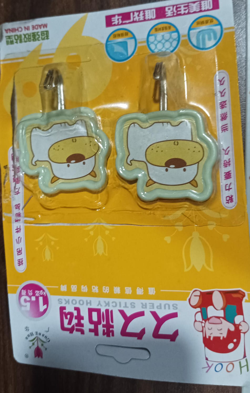 Multipurpose Self-Adhesive hooks (2 Pc Set) - Springkart