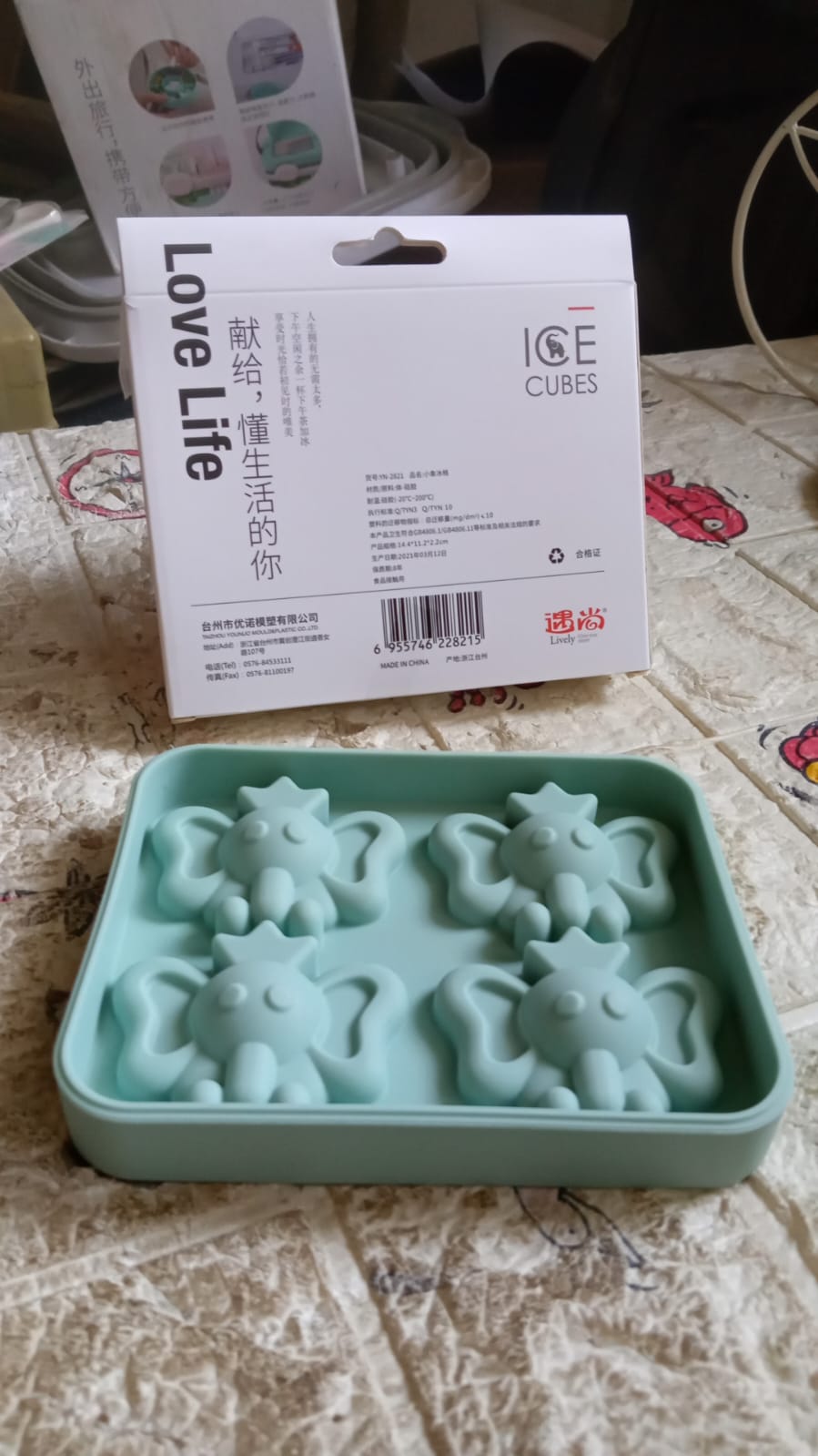 Silicone Cartoon Shape 4 Grid Ice Cube Tray Ice Cube Molds Trays Small Cubes Tray For Fridge, Flexible Silicon Ice Tray (1 pc) - Springkart