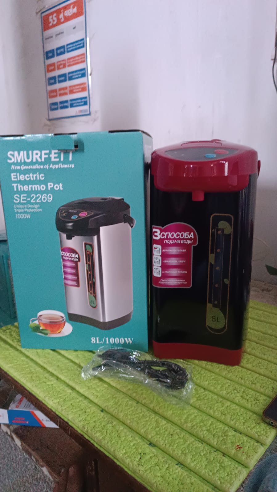 Stainless steel Electric Airport Thermos Kettle Thermo Pot, kettle (1000W / 8 Ltr.) - Springkart