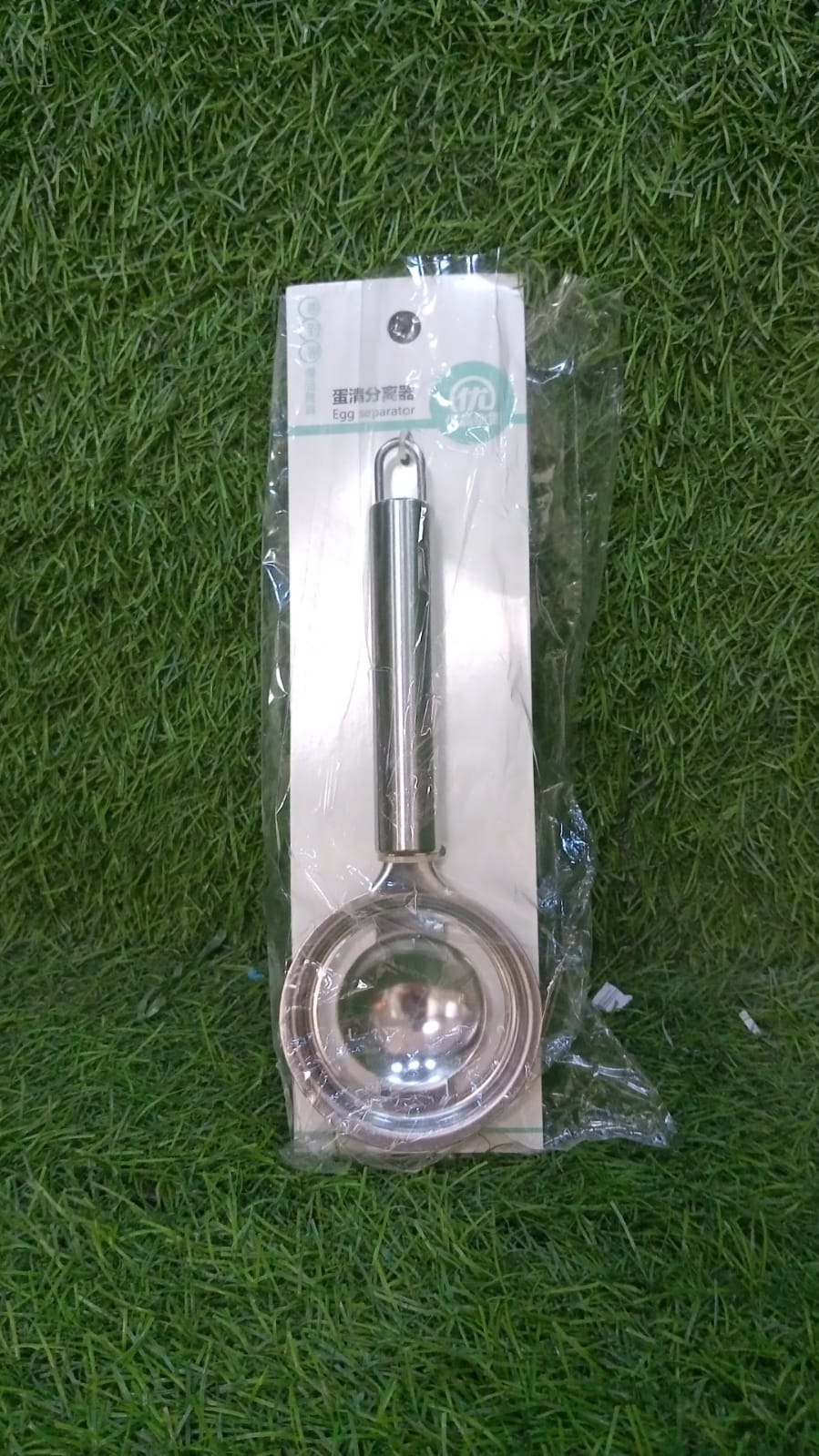 kitchen tools Egg Yolk White Separator Stainless Steel Egg White Separator Tools Eggs Yolk Filter Gadgets Kitchen Gadgets Separating Funnel Spoon Egg Divider Tools - Springkart