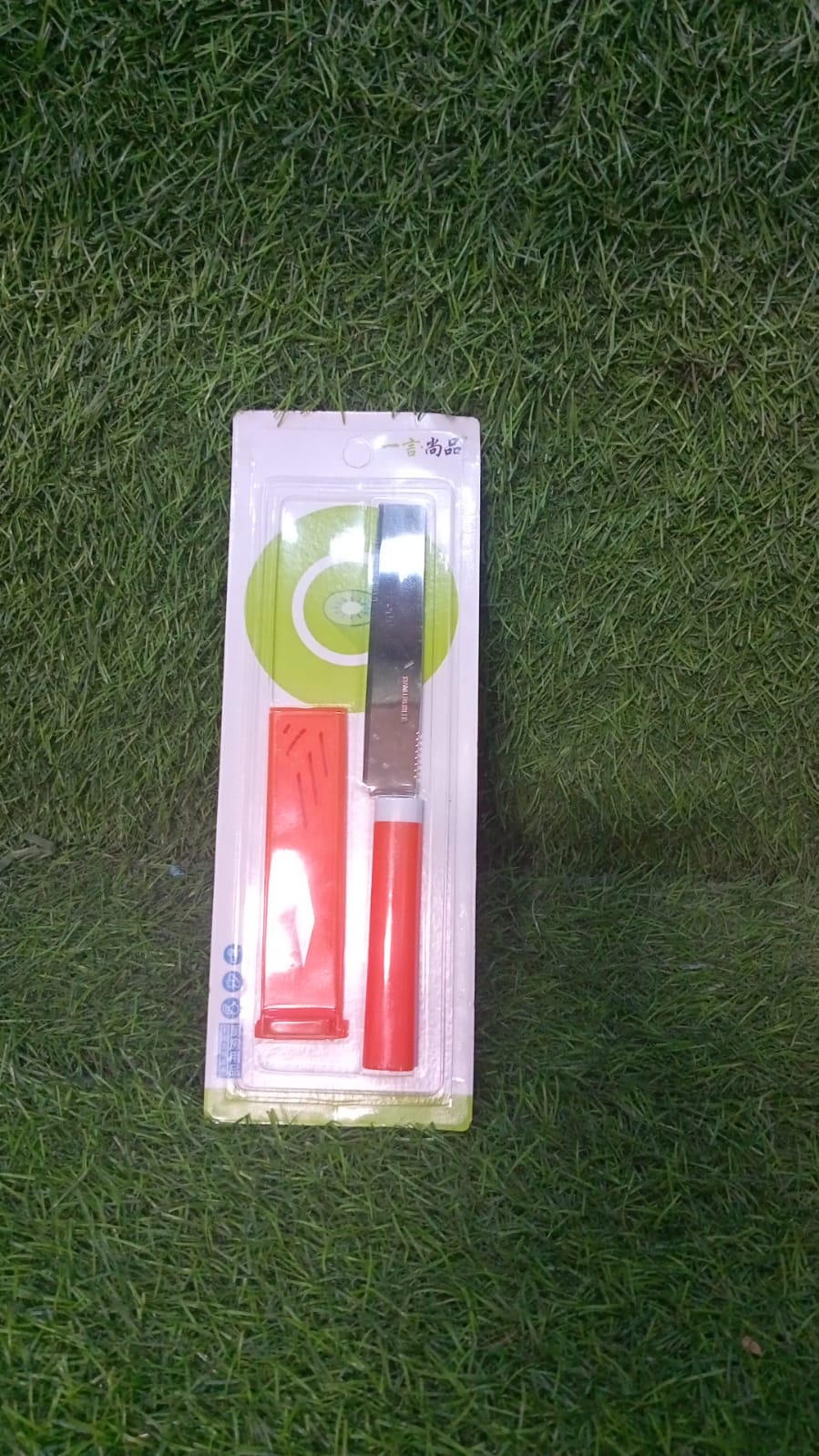 Stainless Steel Knife For Kitchen Use, Knife Set, Knife & Non-Slip Handle With Blade Cover Knife - Springkart