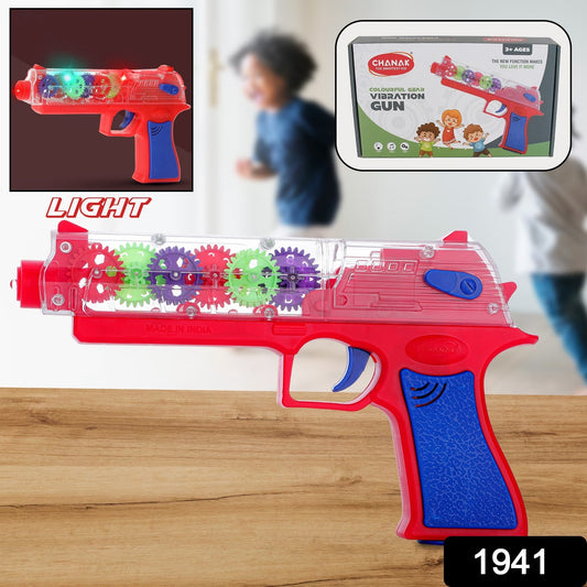Plastic Gear Simulation Toy Gun for Kids, Pretend Play Gun Toys with 3D Flashing Lights and Exciting Music, Electric Laser Toy Guns with Rotating Gear Mechanism, Toy for Birthday Gift for Kids 3+ Years (Pack of 1) - Springkart