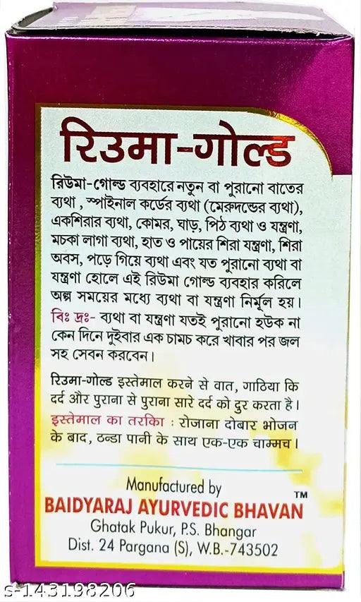 Rheuma Gold Majoon, Baidyaraj Ayurvedic Bhavan - Chyavanprash Ayurvedic Products - Pack of 3 pcs - Springkart