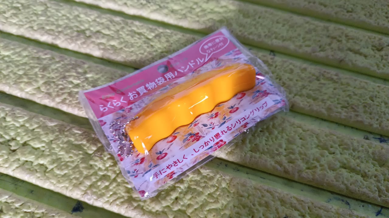 Silicone Portable Bag Device Bag Filter Hand Shopping Bag Carry Tool Key Chain (1 Pc) - Springkart