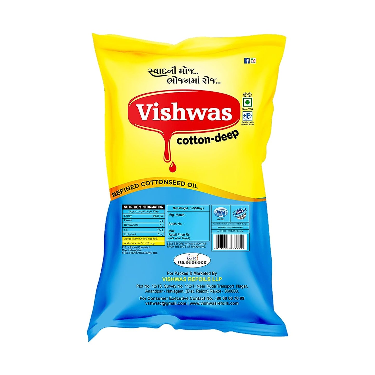 Vishwas Cottonseed Oil for Cooking | Refined Cotton Seed Oil 100% Pure & Healthy | Delicious & Tasty Cooking Oil | Cottonseed Cooking Oil (Pack Of 5) - Springkart
