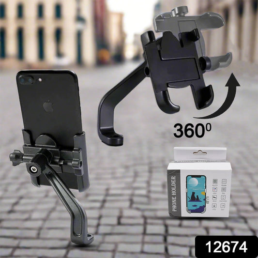 Full Metal Body Bike & Scooty 360 Degree Rotating Mobile Holder Stand for Bicycle, Motorcycle, Scooty for Maps and GPS Navigation Fits All Smartphones (1 Pc) - Springkart