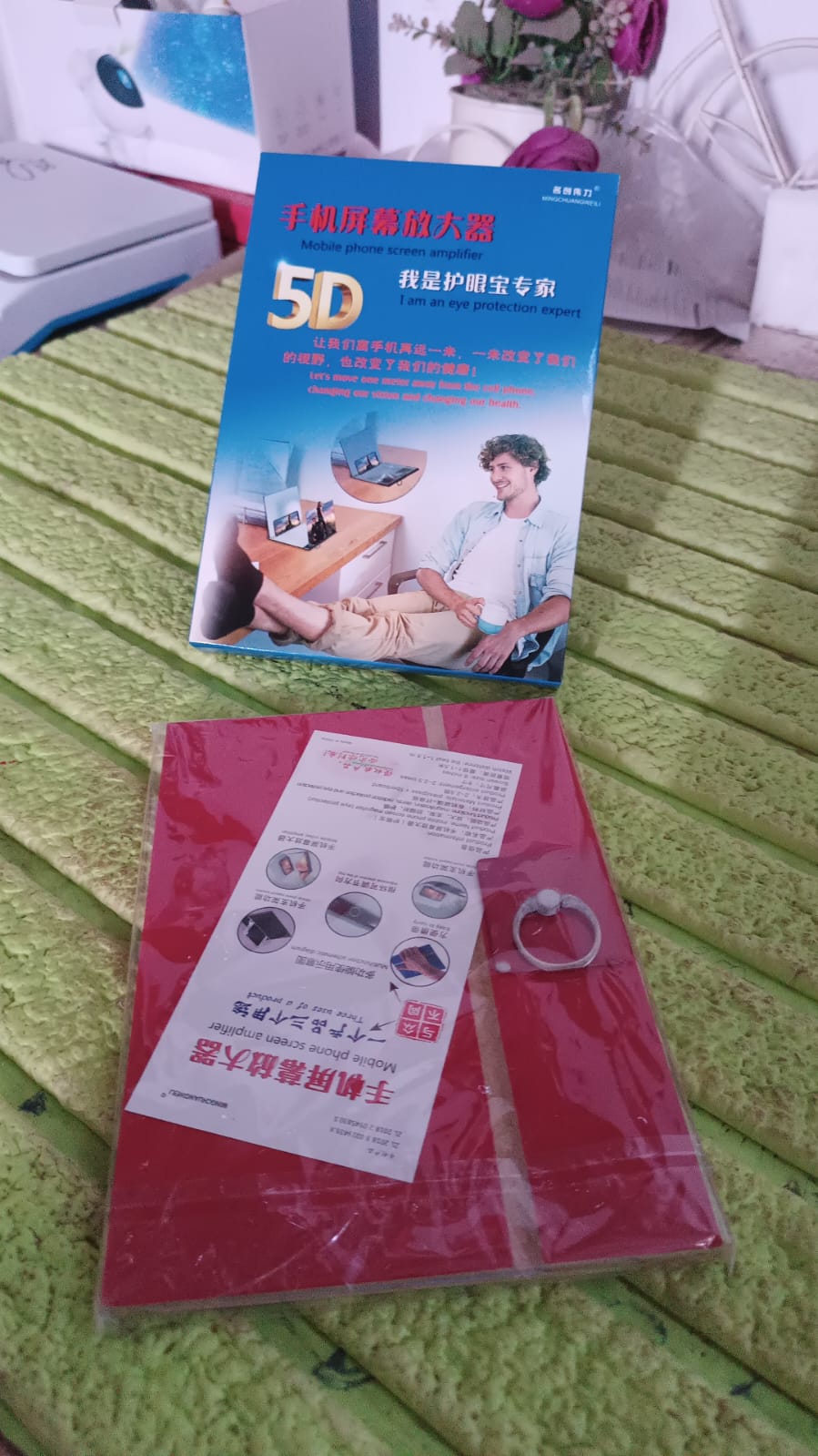 5d Hd Mobile Phone Screen Magnifier Amplifier (1 Pc 8 Inch) - Springkart