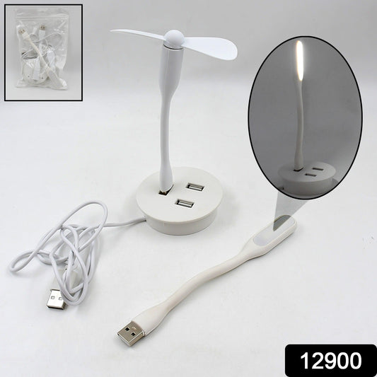 Portable Mini USB Fan, USB Ligh & USB 3 HUB / Port Combo - Springkart