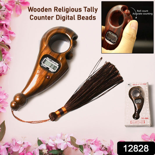 Digital Tasbih/Tasbeeh Digital Tally Counter, Wooden Religious Tally Counter Digital Beads (for Zikr/Naam Jaap) - Springkart
