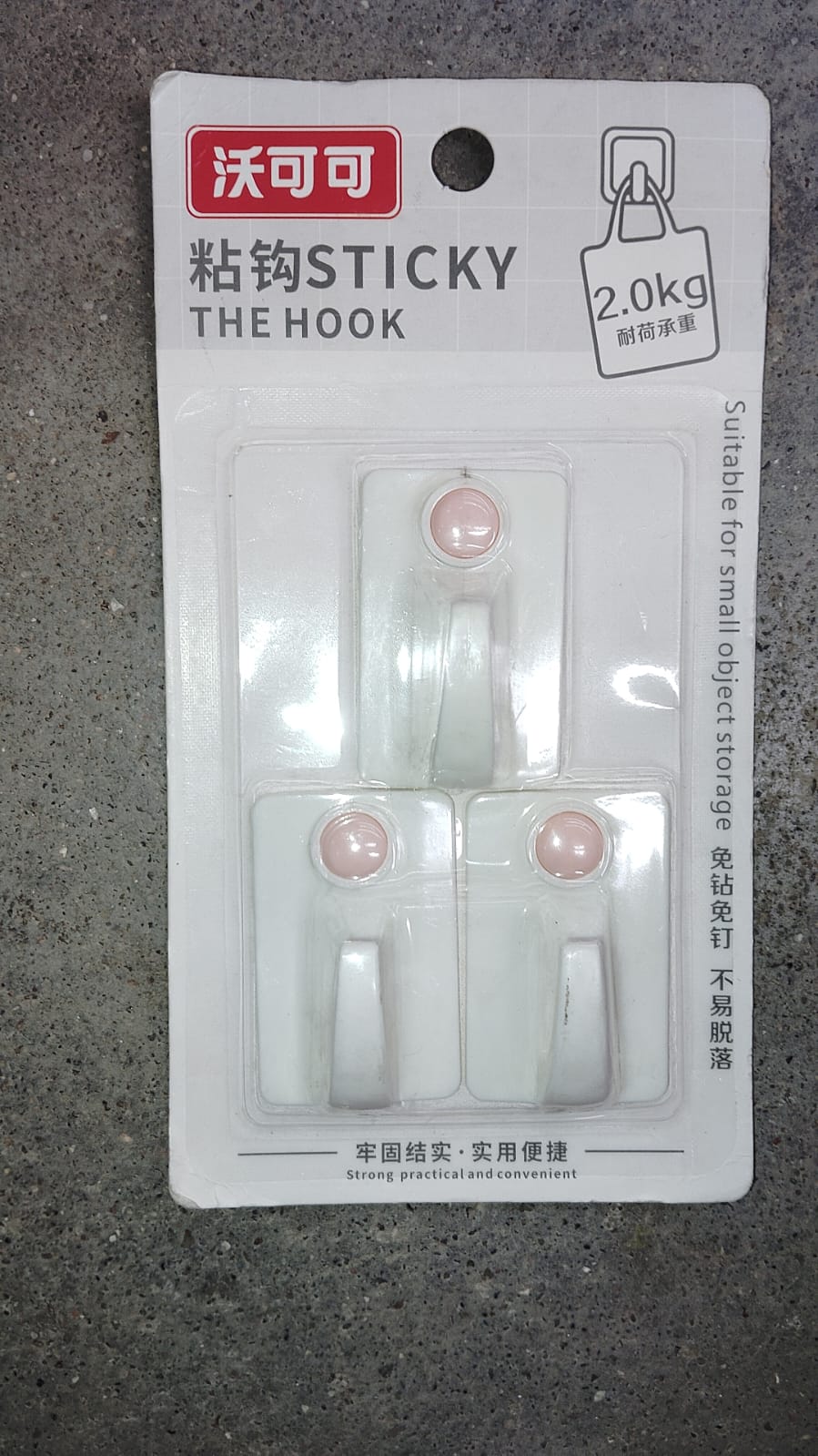 Multipurpose Strong Hook Self-Adhesive hooks (3 Pcs Set / Mix Design) - Springkart