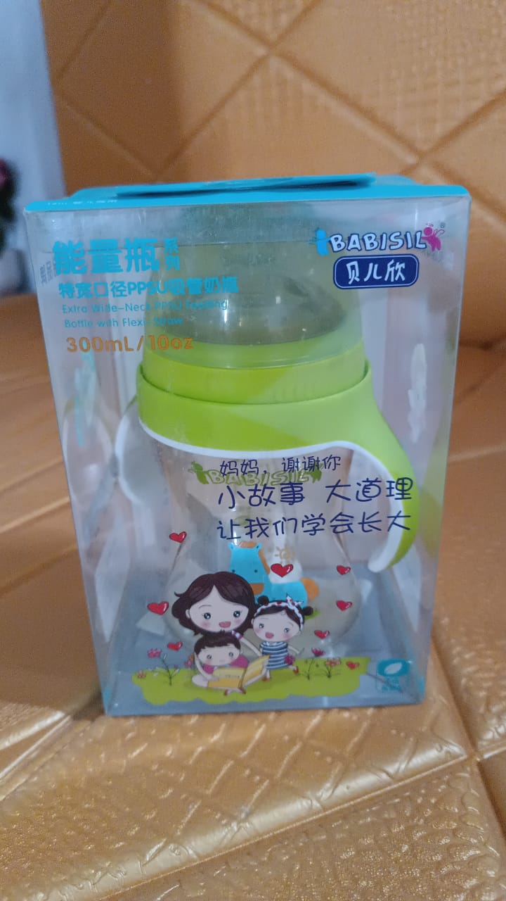 Plastic Baby Feeding Bottle With Handles Straw (300 Ml 1 Pc) - Springkart