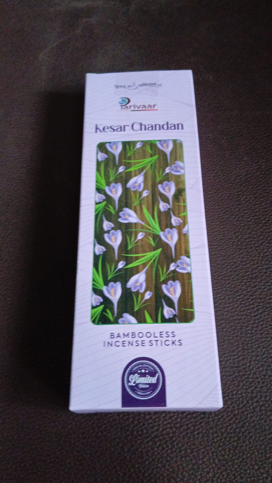 Kesar Chandan Premium Incense Sticks / Agarbatti (100 Gm / With Stand For Stick) - Springkart