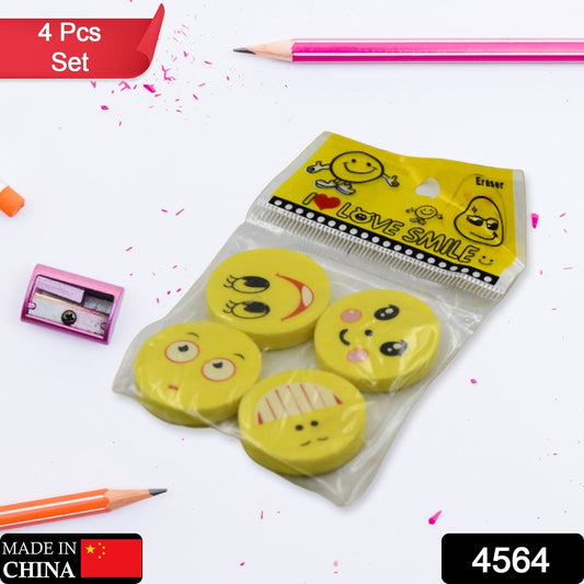 Cute Smile Emoji Erasers, Cute Smile Face Rubber Eraser Dentist Dental Clinic School Kid for School Going Kids/Birthday Party Return Gift Set (4pc Set) - Springkart