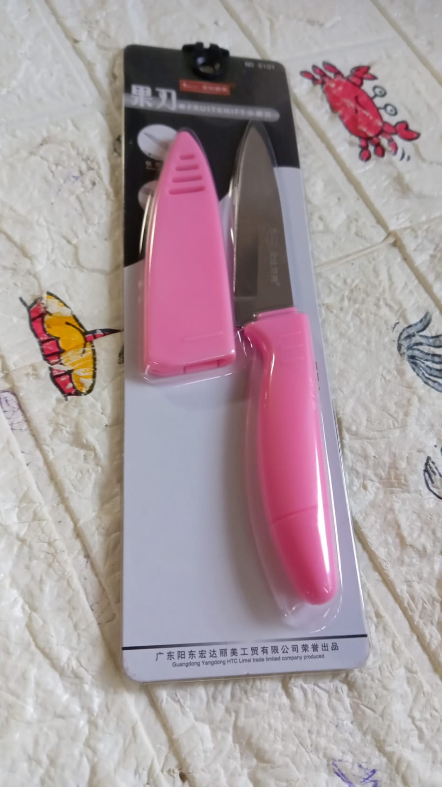 Sharp Fruit Knife (Stainless Steel, Comfortable Grip): 1 Pc - Springkart