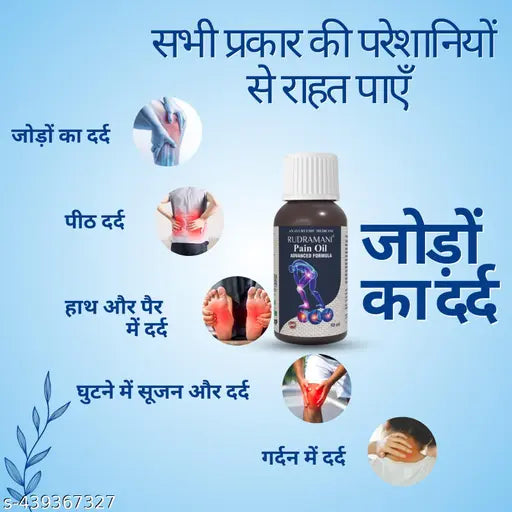 Herbal oil Joint Pain Relief Oil - Muscle Pain Relief oil Liquid - Springkart