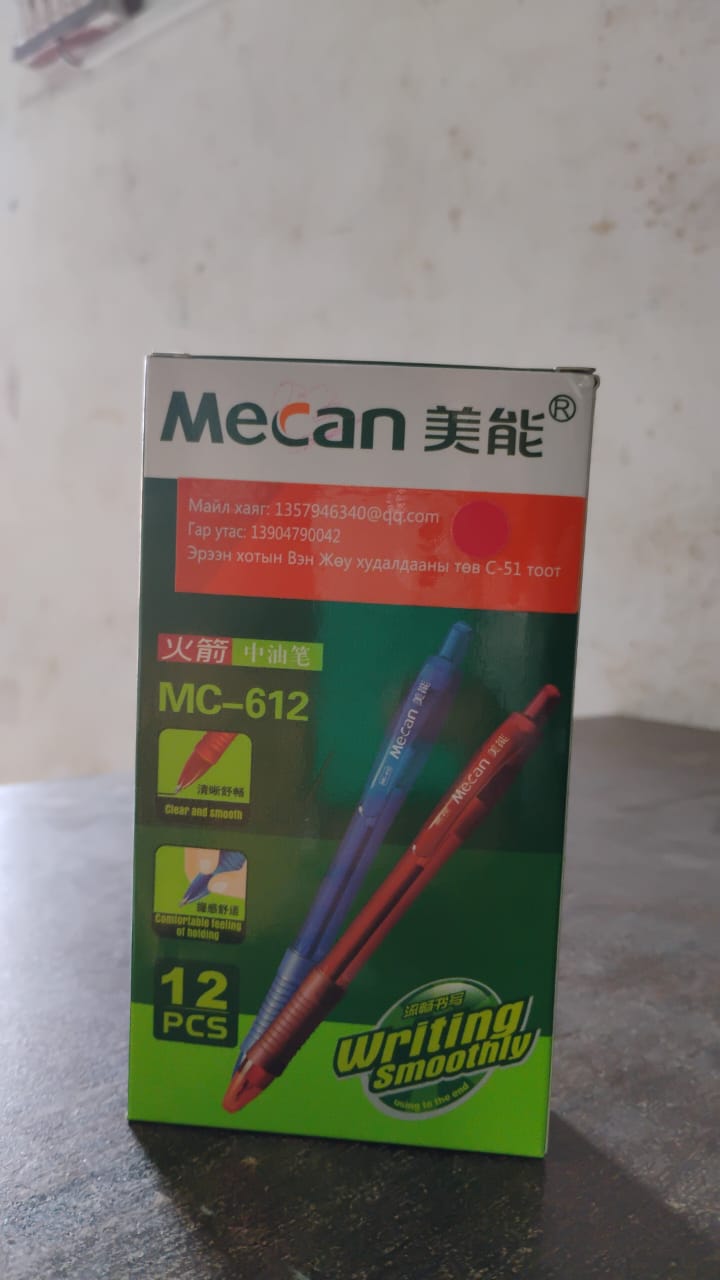 Red Colour Gel Pen Set, Set of 12 Pcs - Springkart