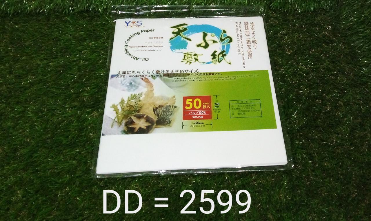 Oil Absorbing Sheets Cooking Paper - Springkart