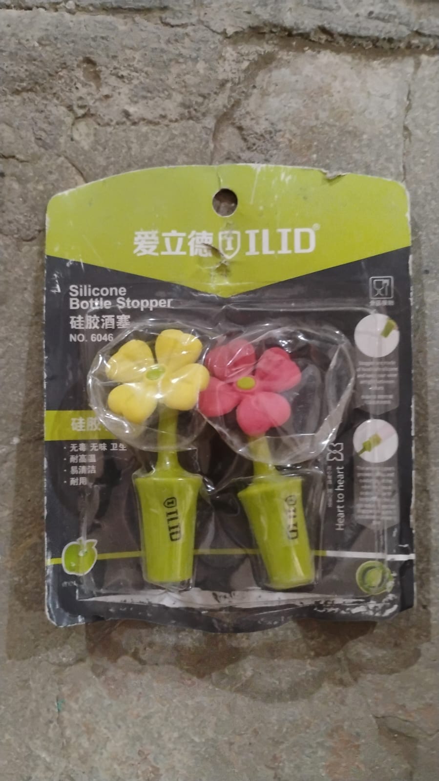 Silicone Bottle Sealer Cap Flowers Shaped Stoppers Bottle (2 Pc Set) - Springkart