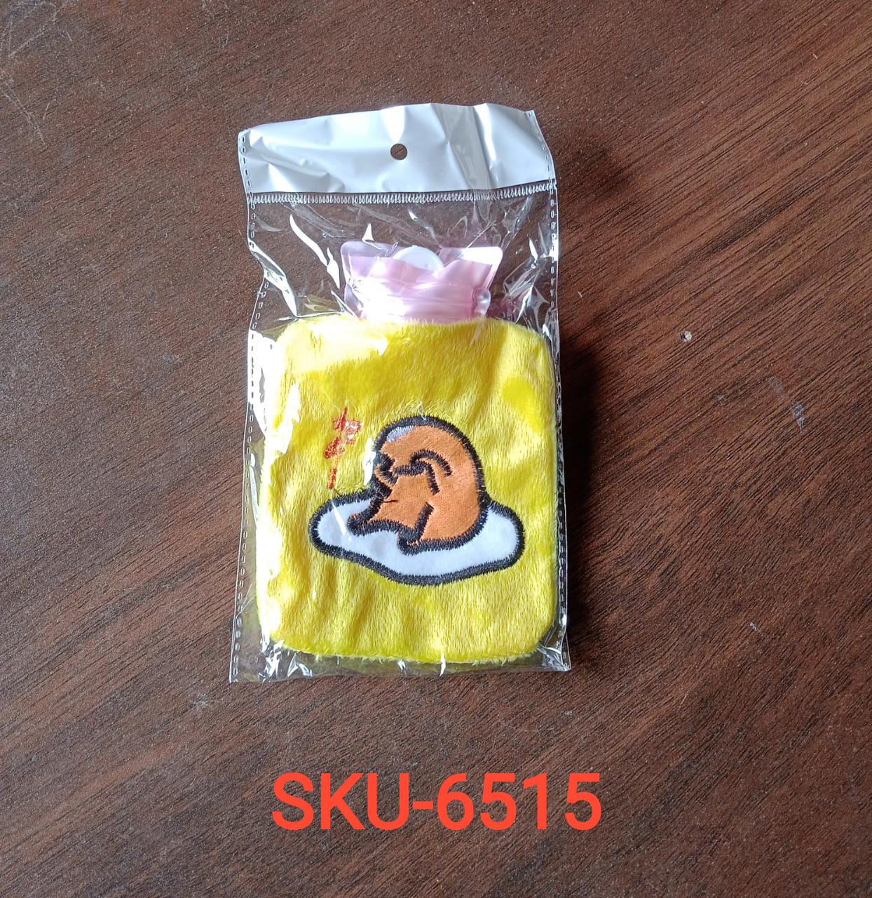 Yellow Duck Head Small Hot Water Bag with Cover for Pain Relief, Neck, Shoulder Pain and Hand, Feet Warmer, Menstrual Cramps. - Springkart
