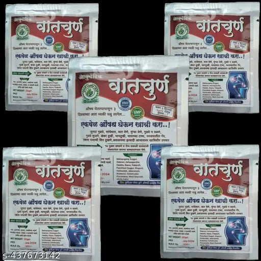 Ayurvedic vat churna pack of 5 - Springkart
