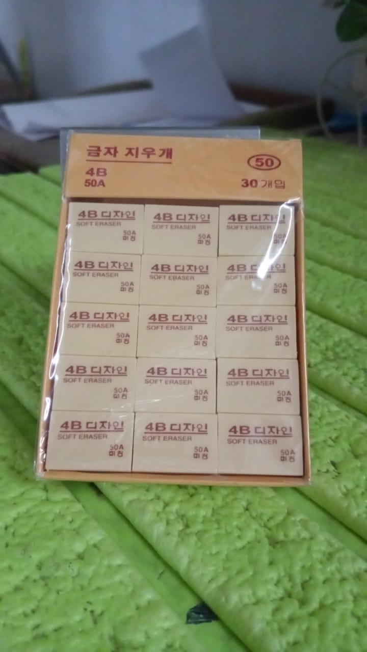 4B Erasers 30 Pack Erasers Yellow Erasers for Kids - Springkart