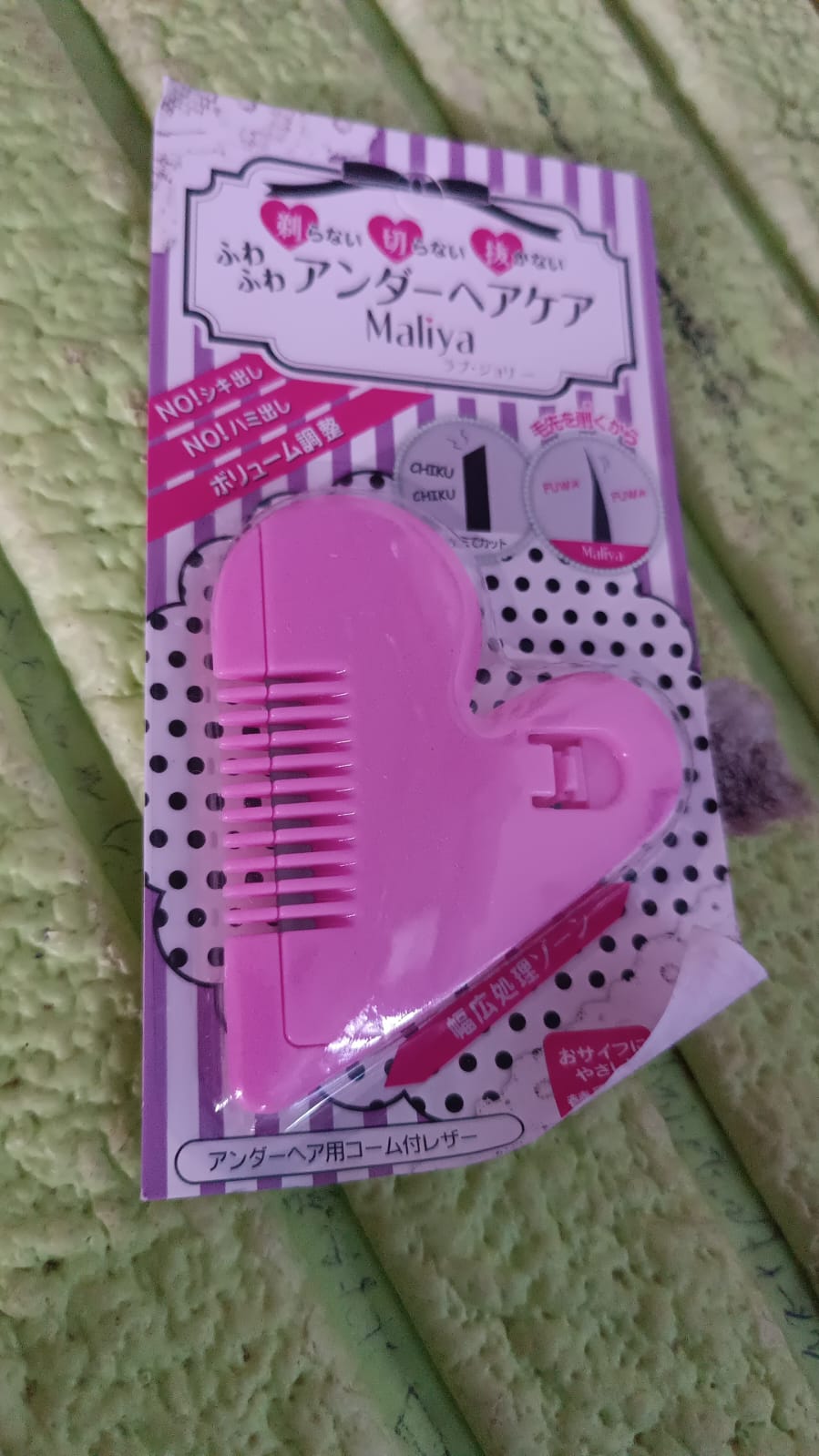 Heart Shape Plastic Hair Cutting Scissors (1 Pc / With Card Packing) - Springkart