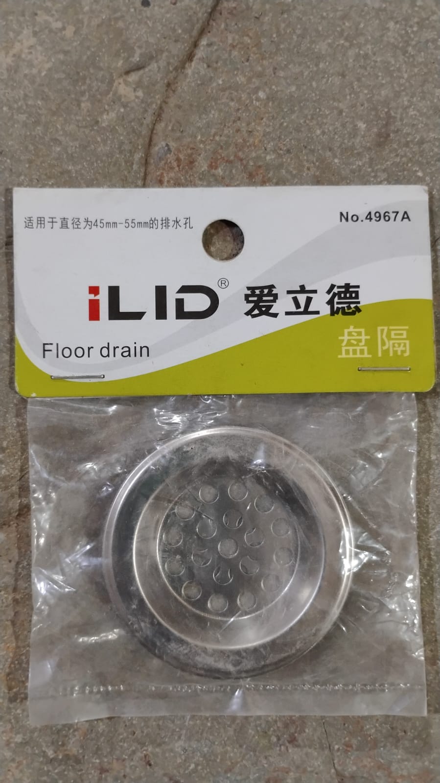 Bathroom Kitchen Stainless Steel Basin Sink Drain Strainer (2 Pc Set) - Springkart
