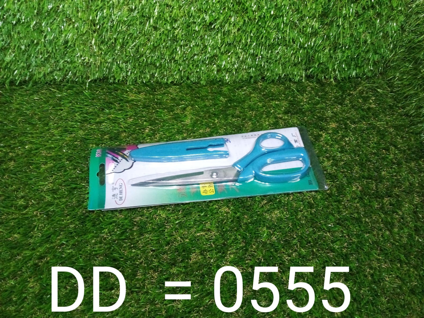 stainless Steel Scissors with Cover 8inch - Springkart